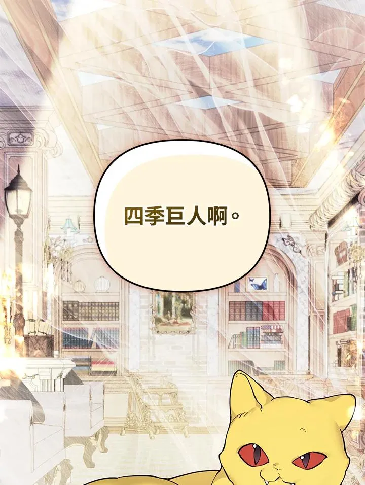 第132话 第42页