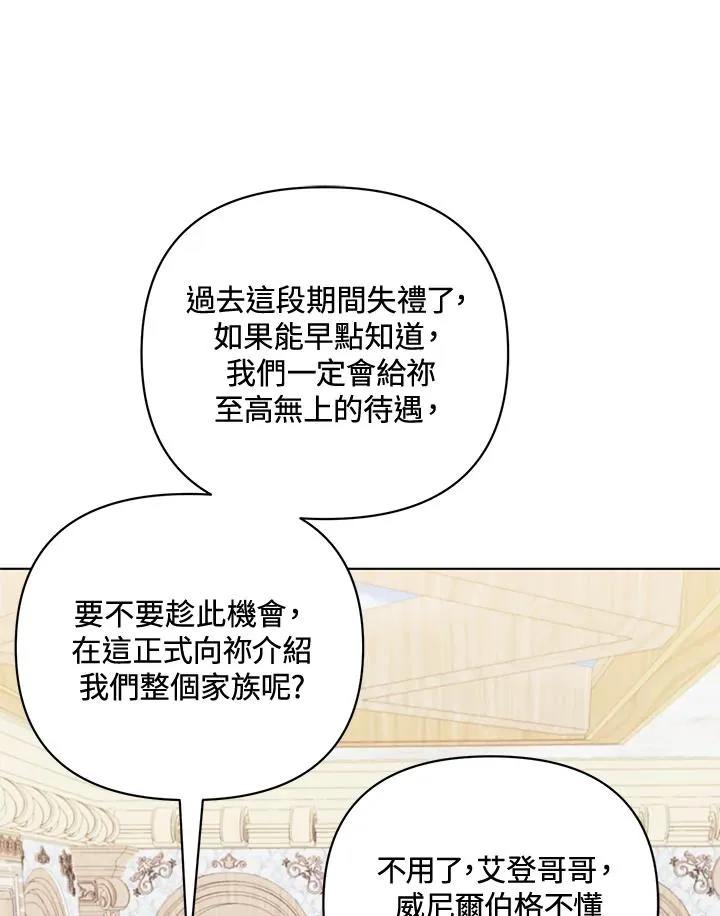 第132话 第44页