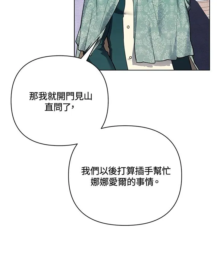 第132话 第47页