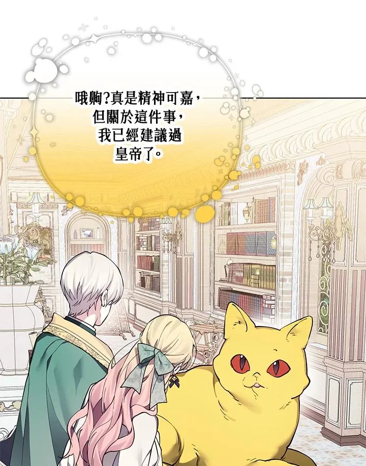 第132话 第48页