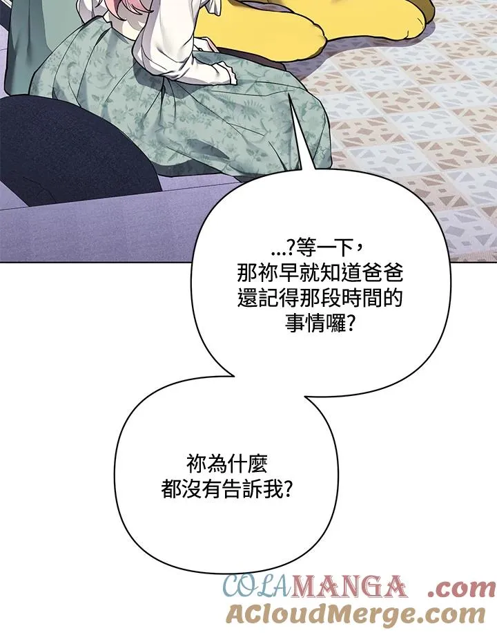 第132话 第49页