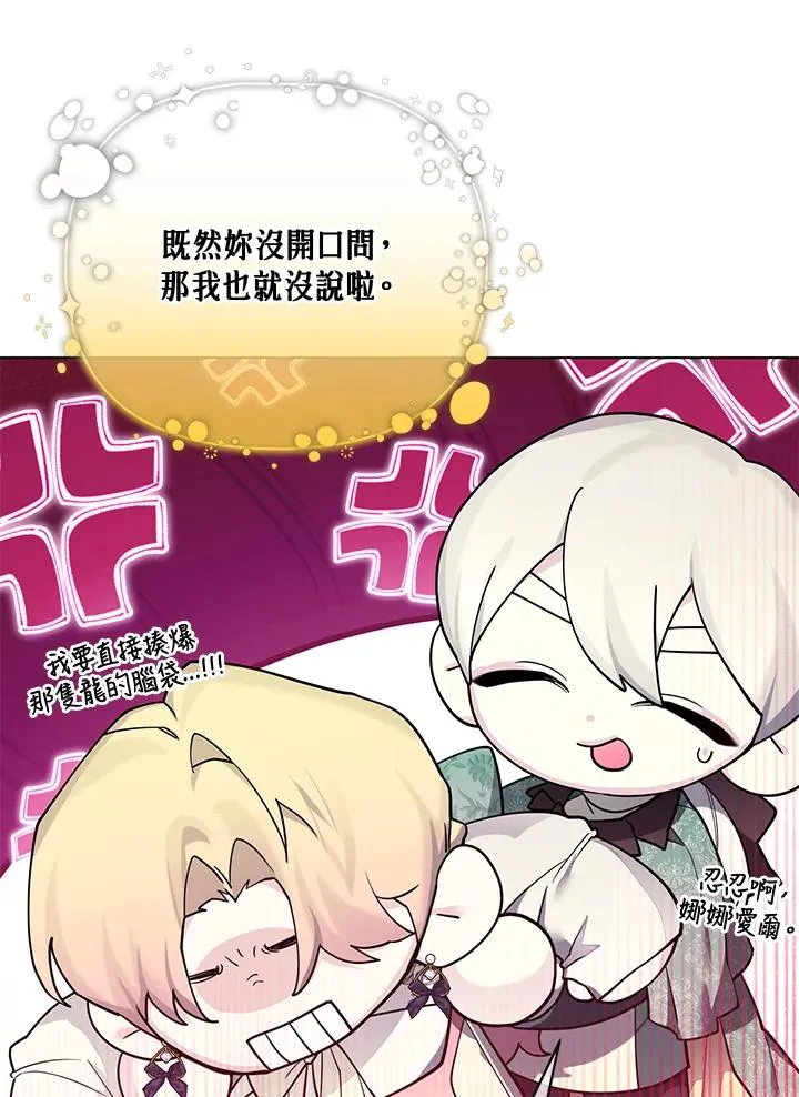 第132话 第50页