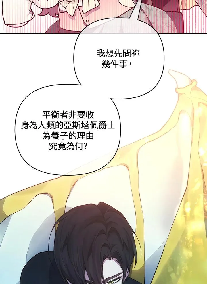 第132话 第51页