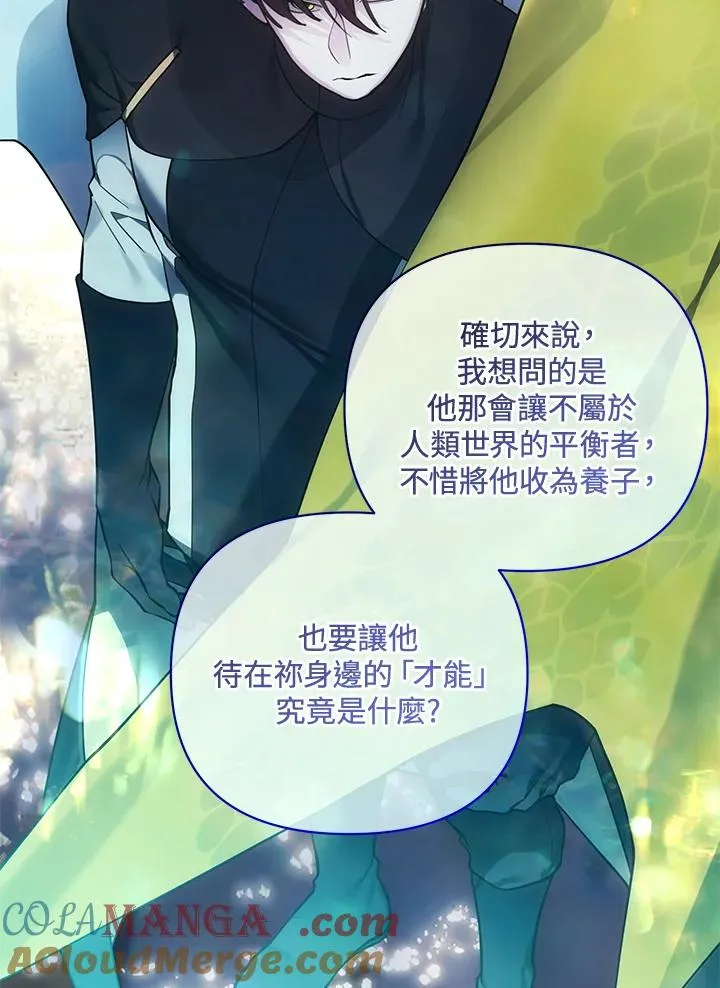 第132话 第52页
