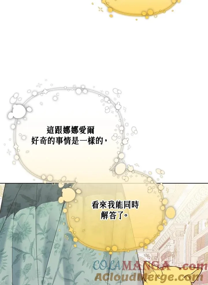 第132话 第55页