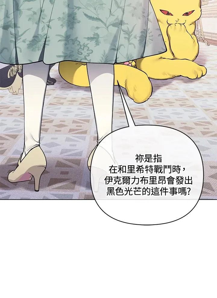 第132话 第56页