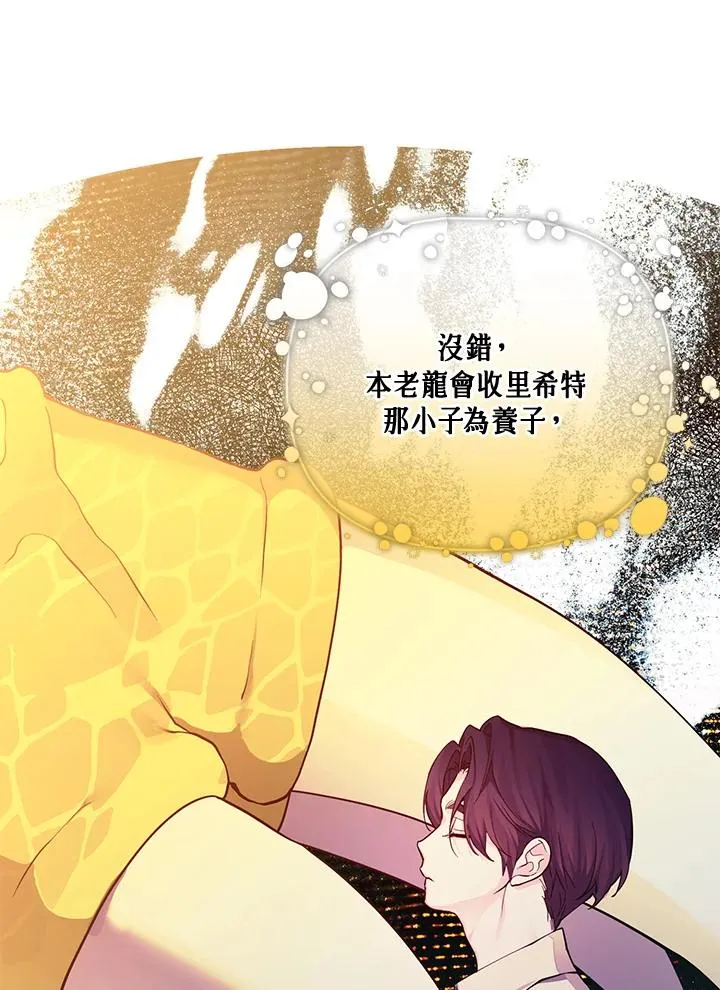 第132话 第57页