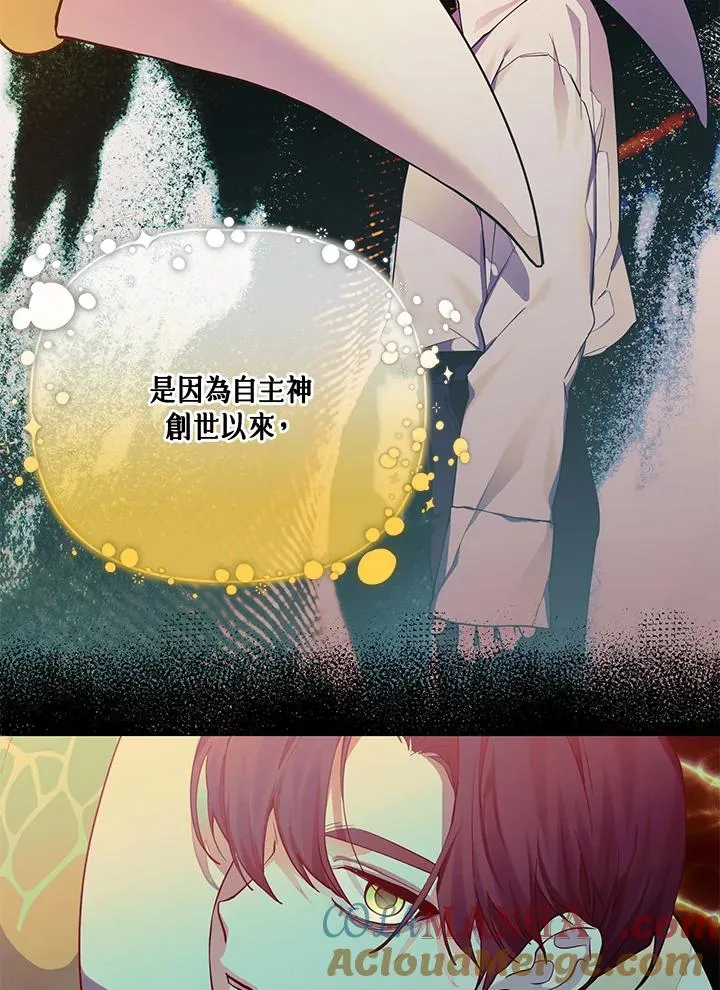 第132话 第58页