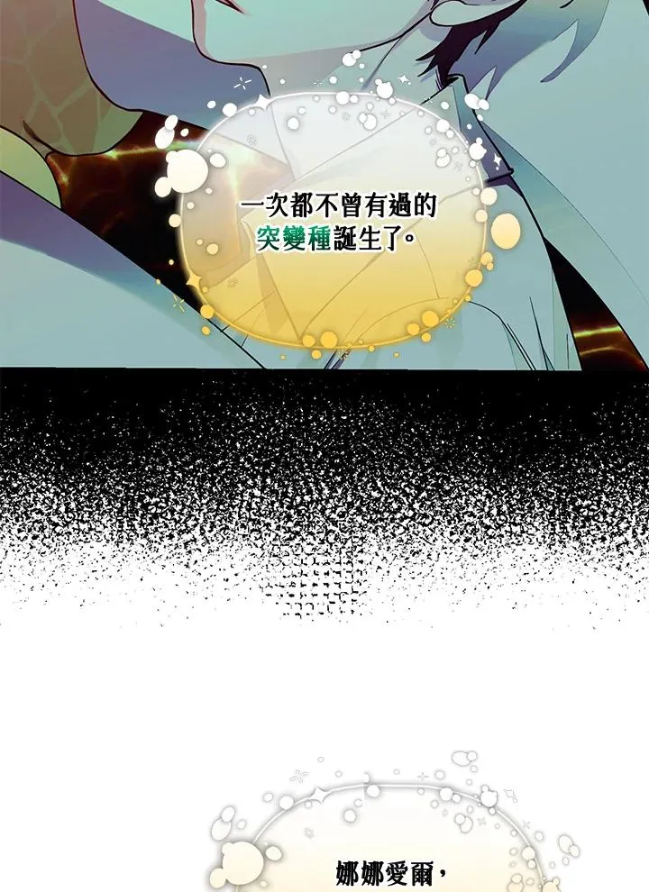 第132话 第59页