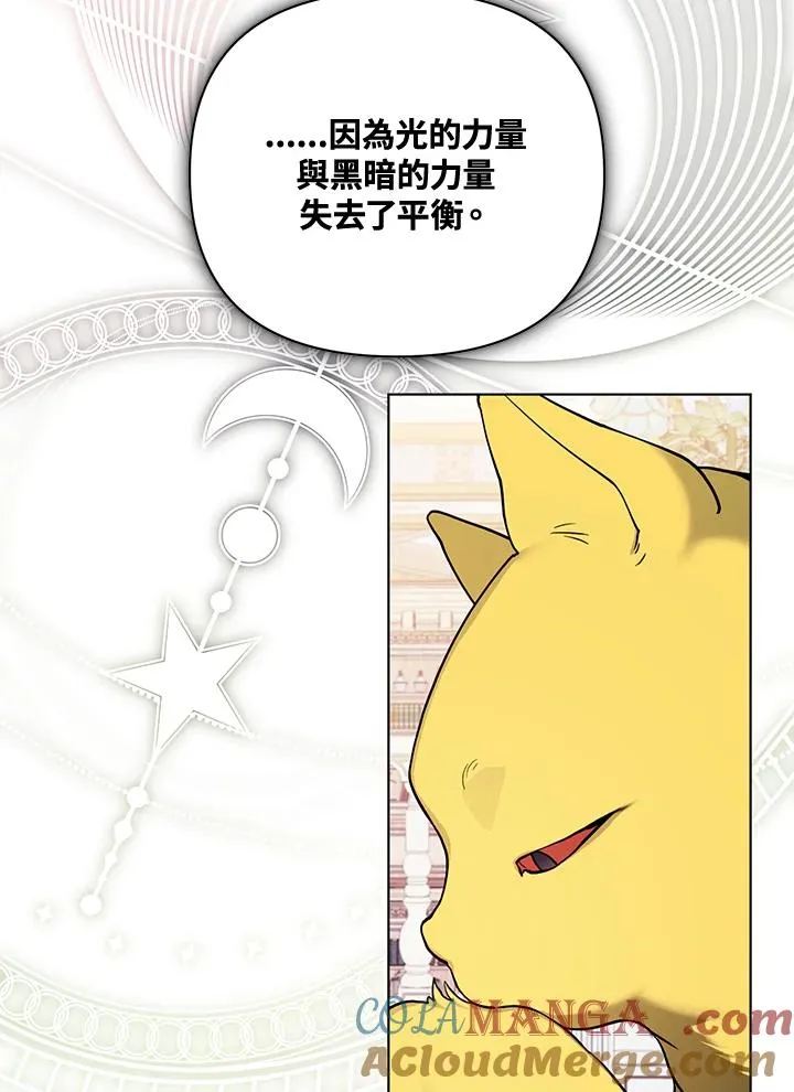 第132话 第61页