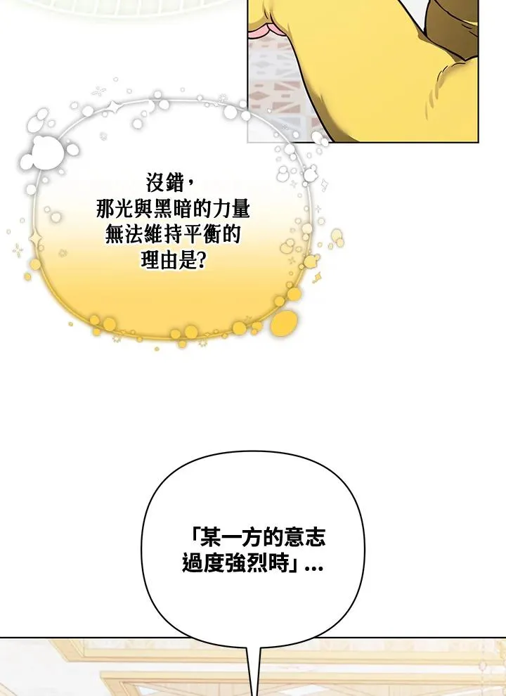第132话 第62页
