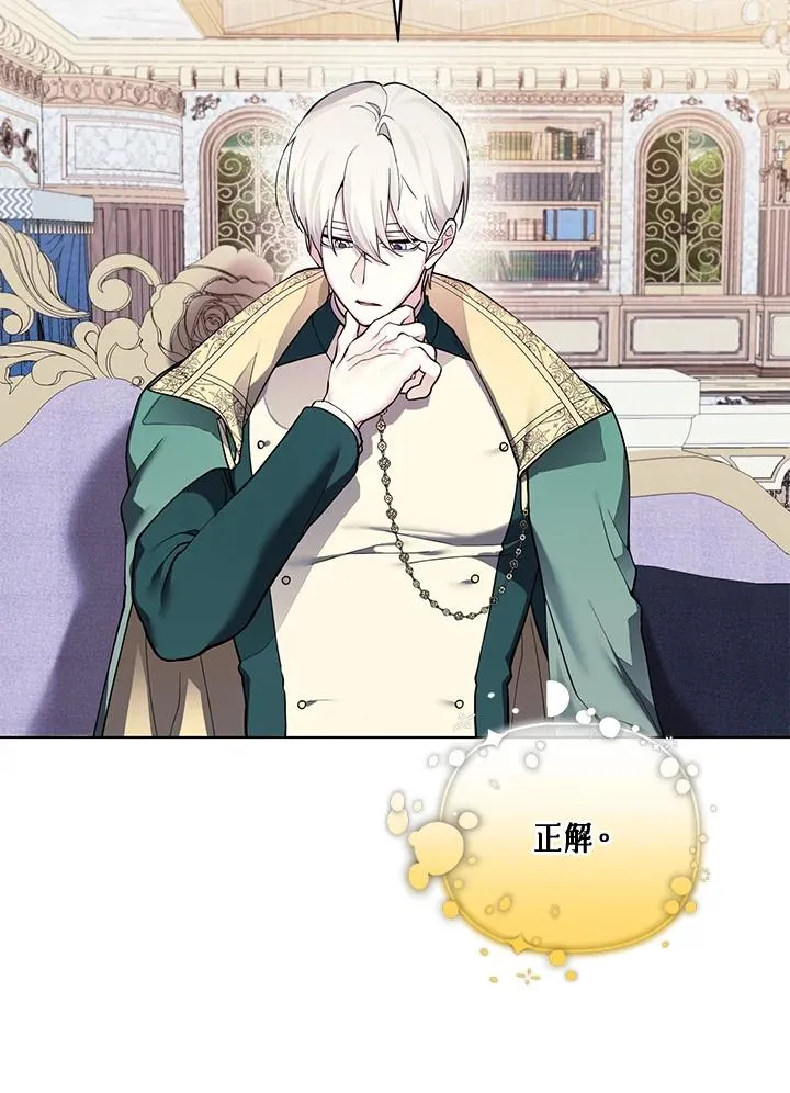 第132话 第63页