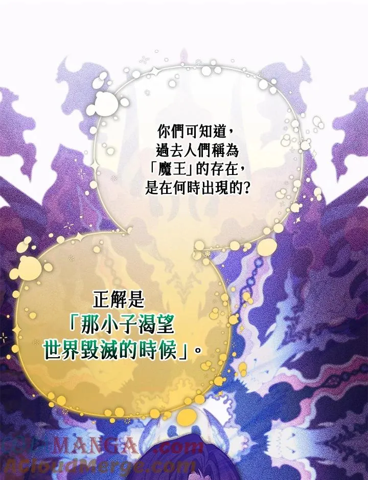 第132话 第64页