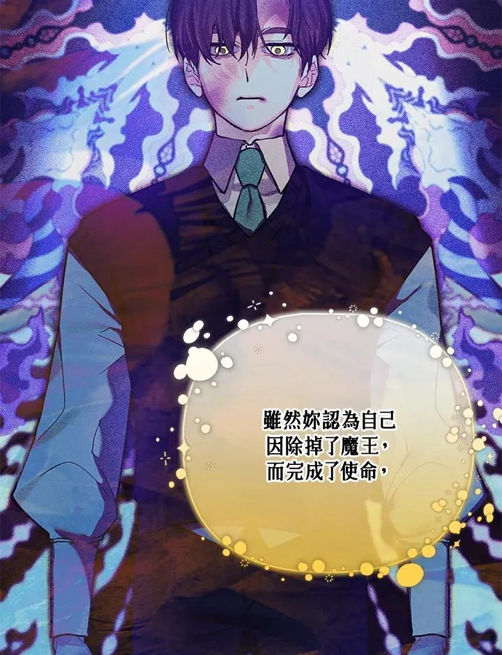 第132话 第65页