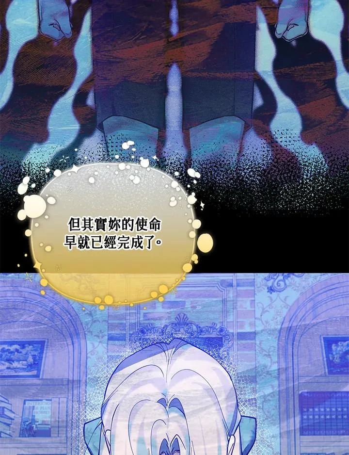 第132话 第66页