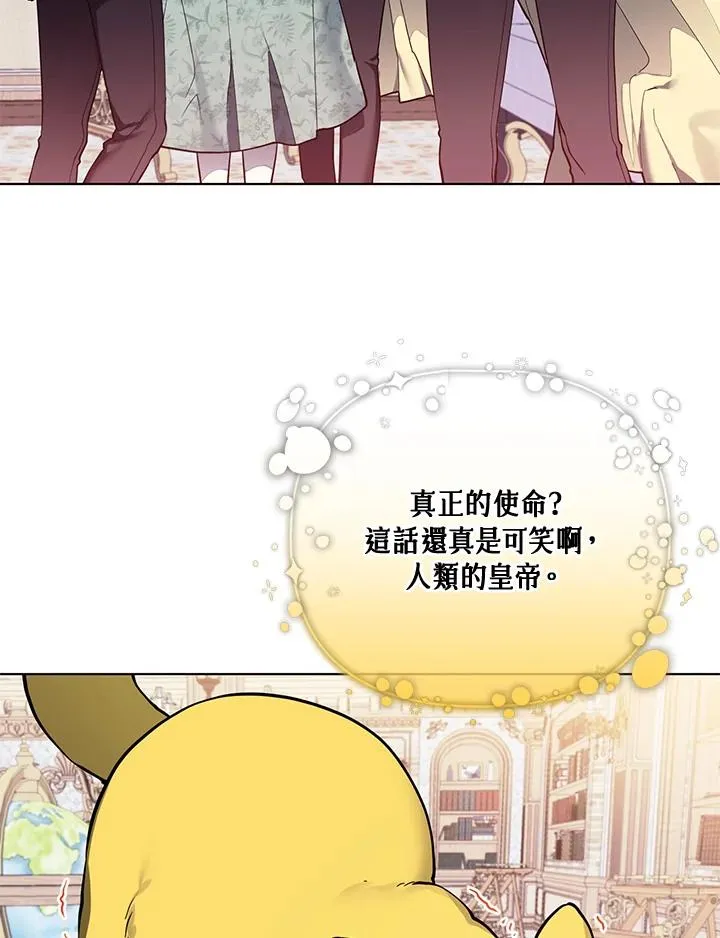 第132话 第69页