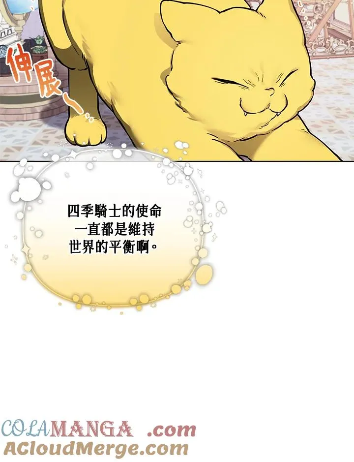 第132话 第70页