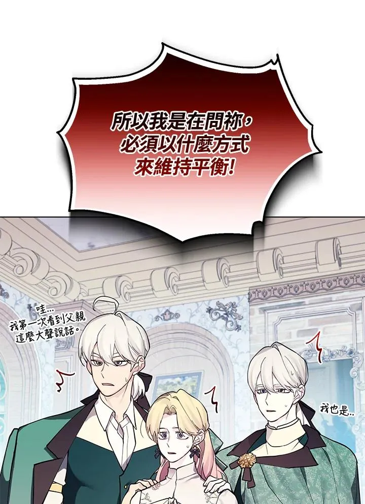 第132话 第71页