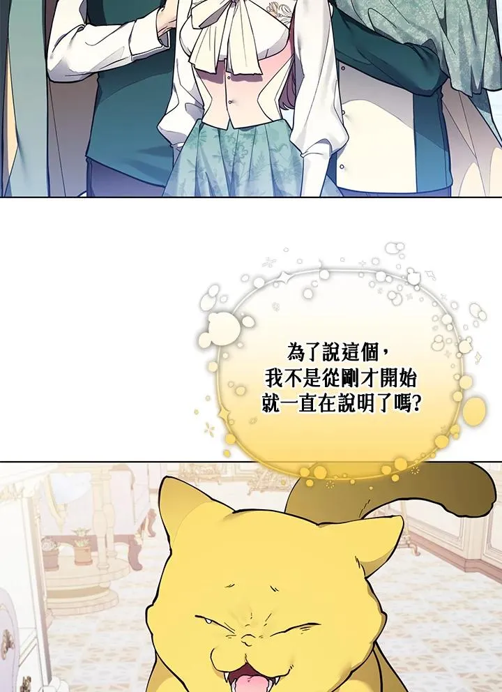 第132话 第72页