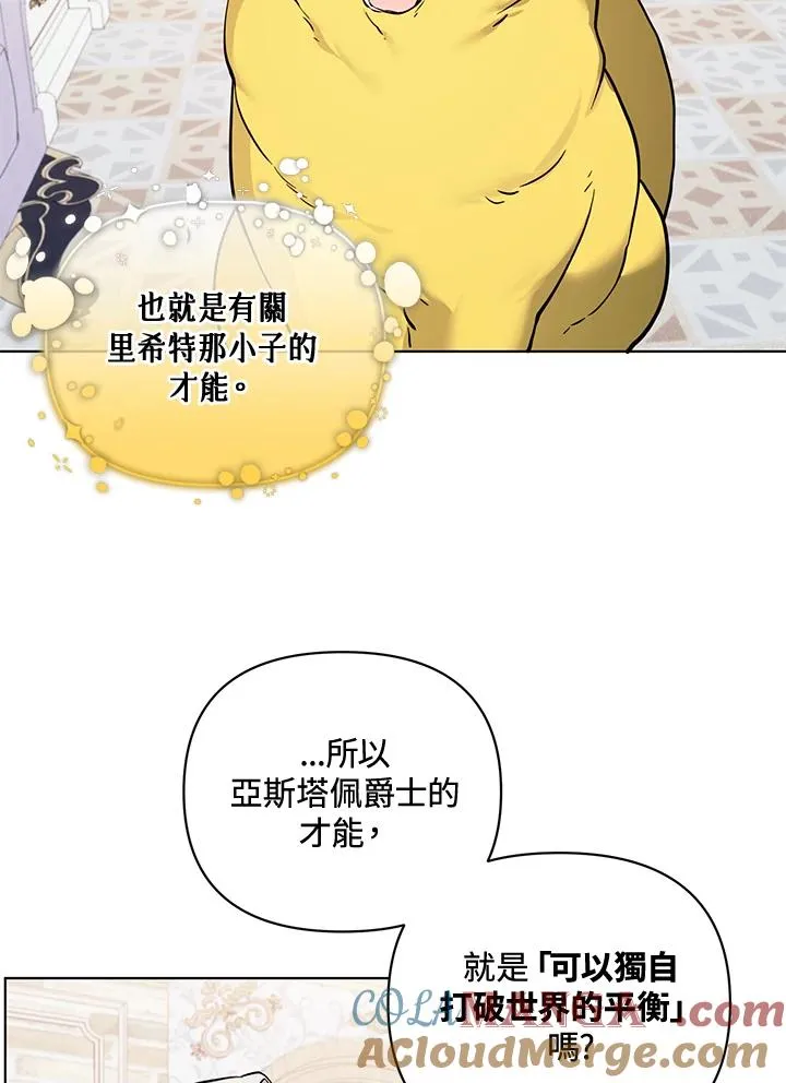 第132话 第73页