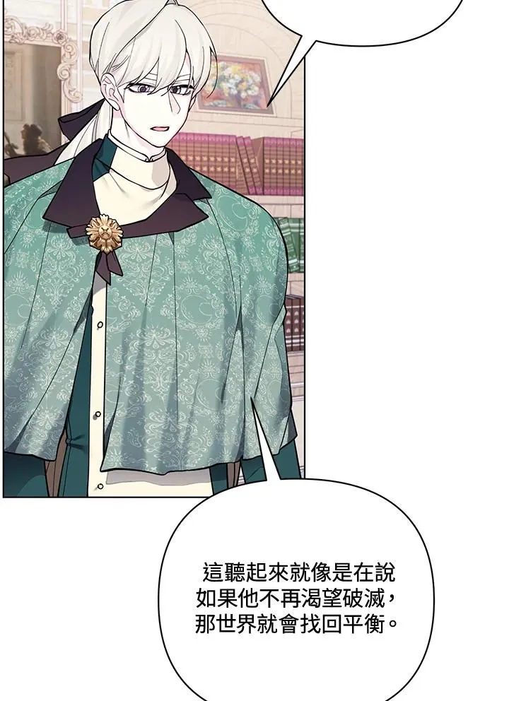 第132话 第74页