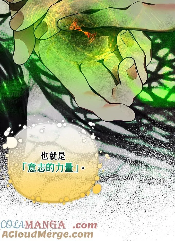 第132话 第76页