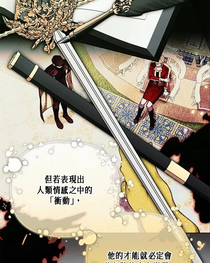 第132话 第78页