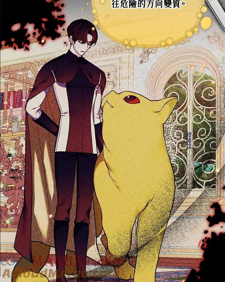 第132话 第79页
