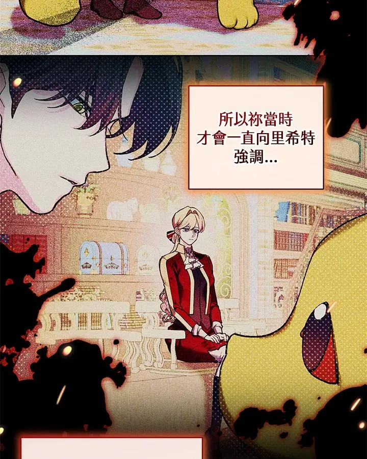 第132话 第80页