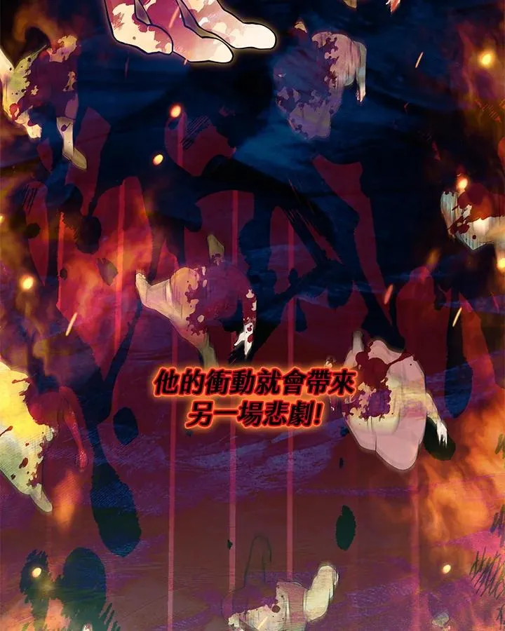 第132话 第83页