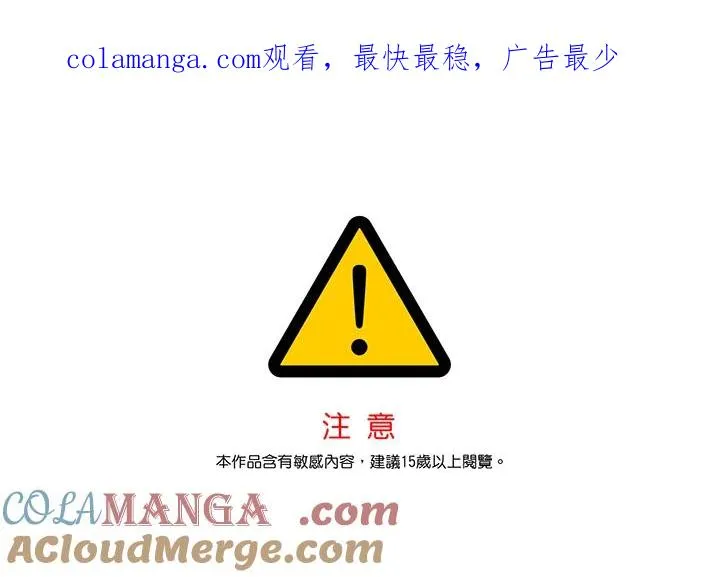 第133话 第1页