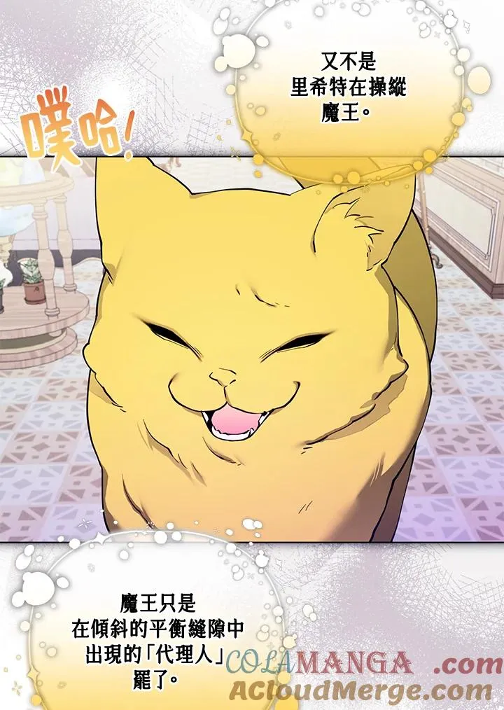 第133话 第4页
