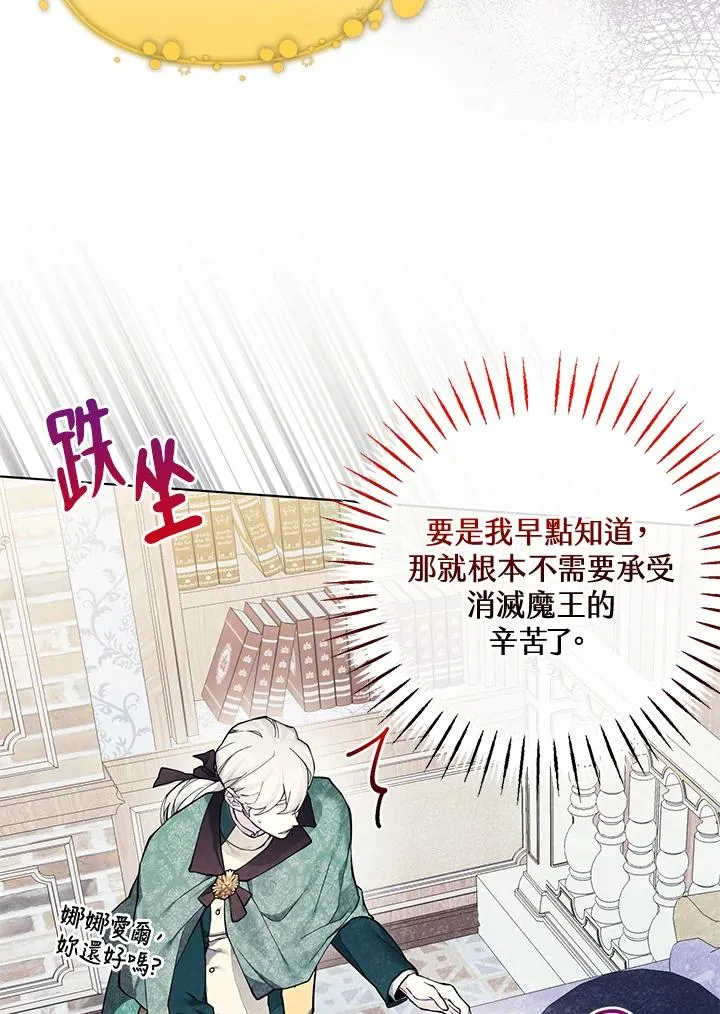 第133话 第5页