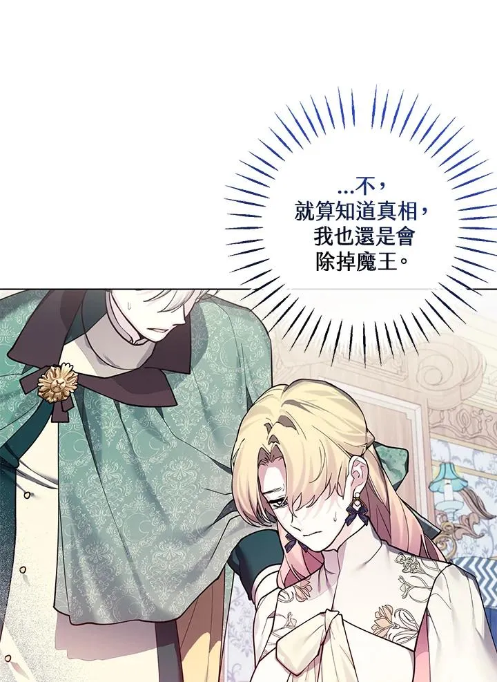 第133话 第9页