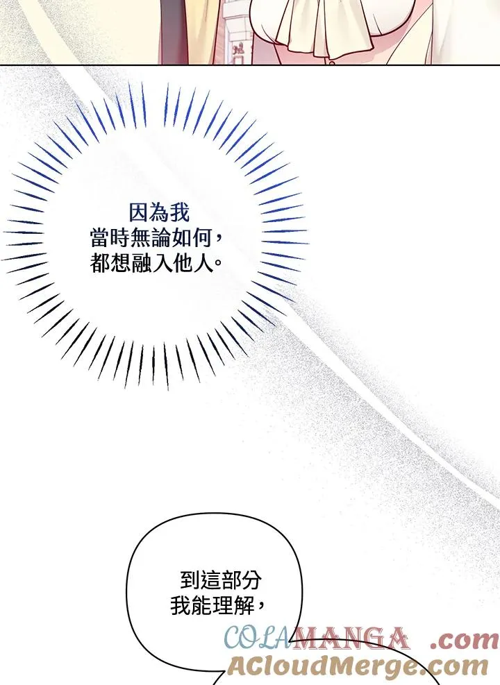 第133话 第10页