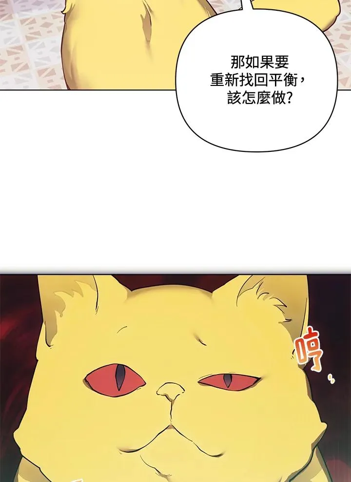 第133话 第12页