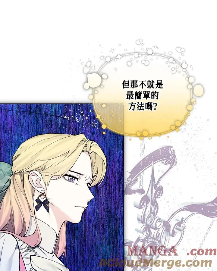 第133话 第16页