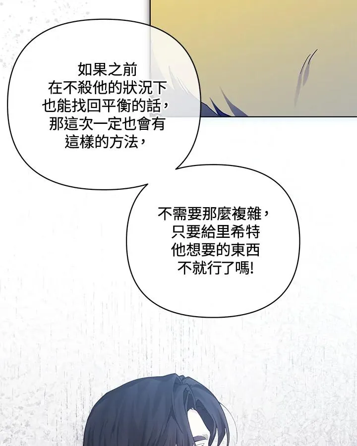 第133话 第18页