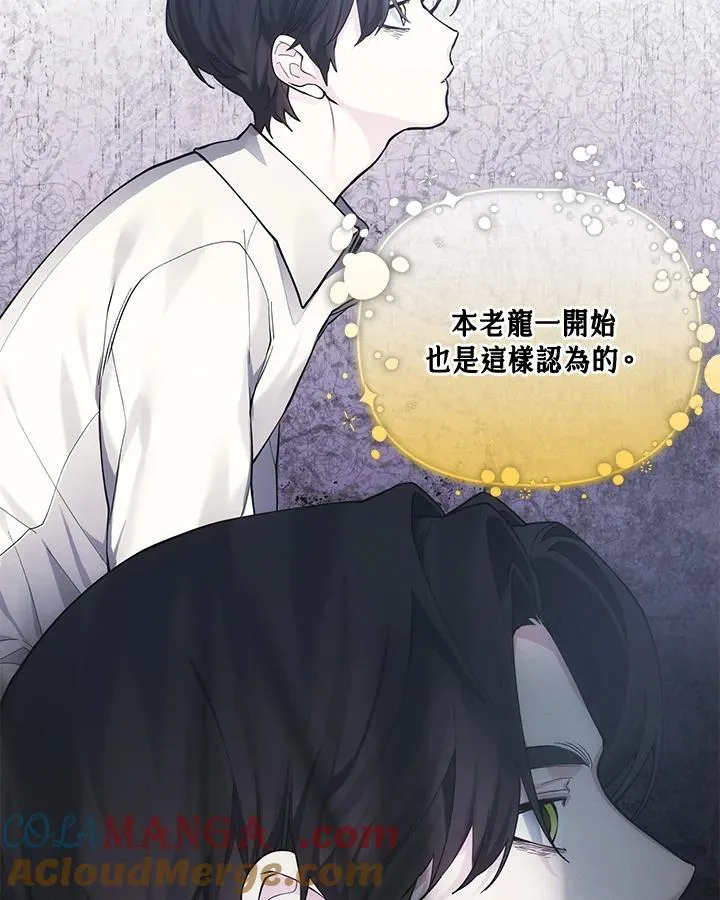 第133话 第19页