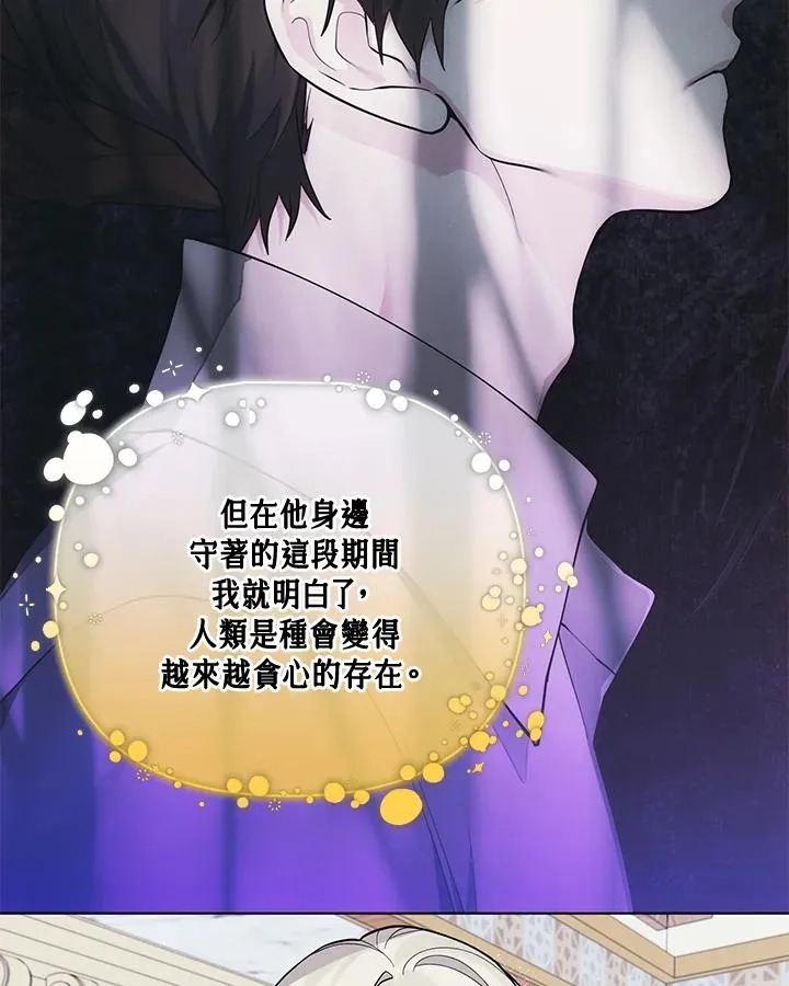 第133话 第20页