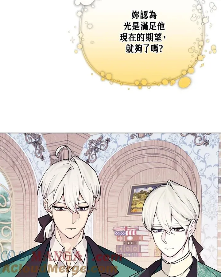 第133话 第22页