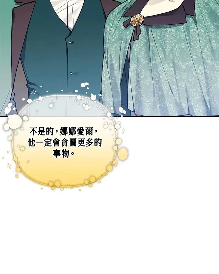 第133话 第23页