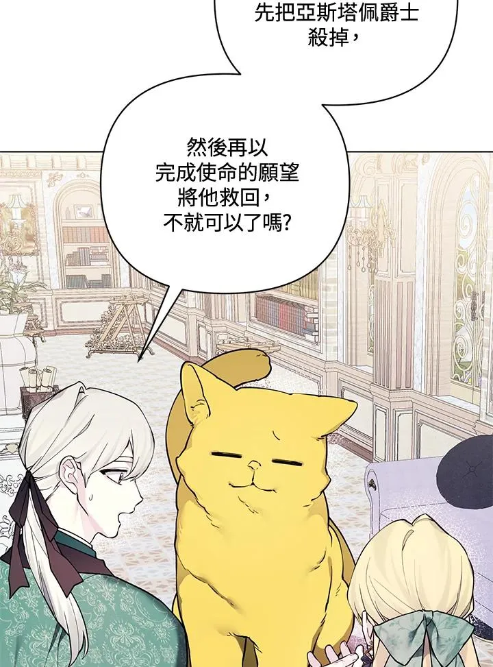 第133话 第27页