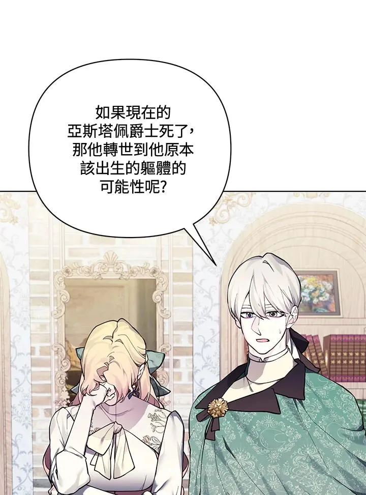 第133话 第29页