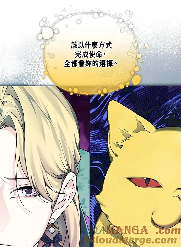 第133话 第31页