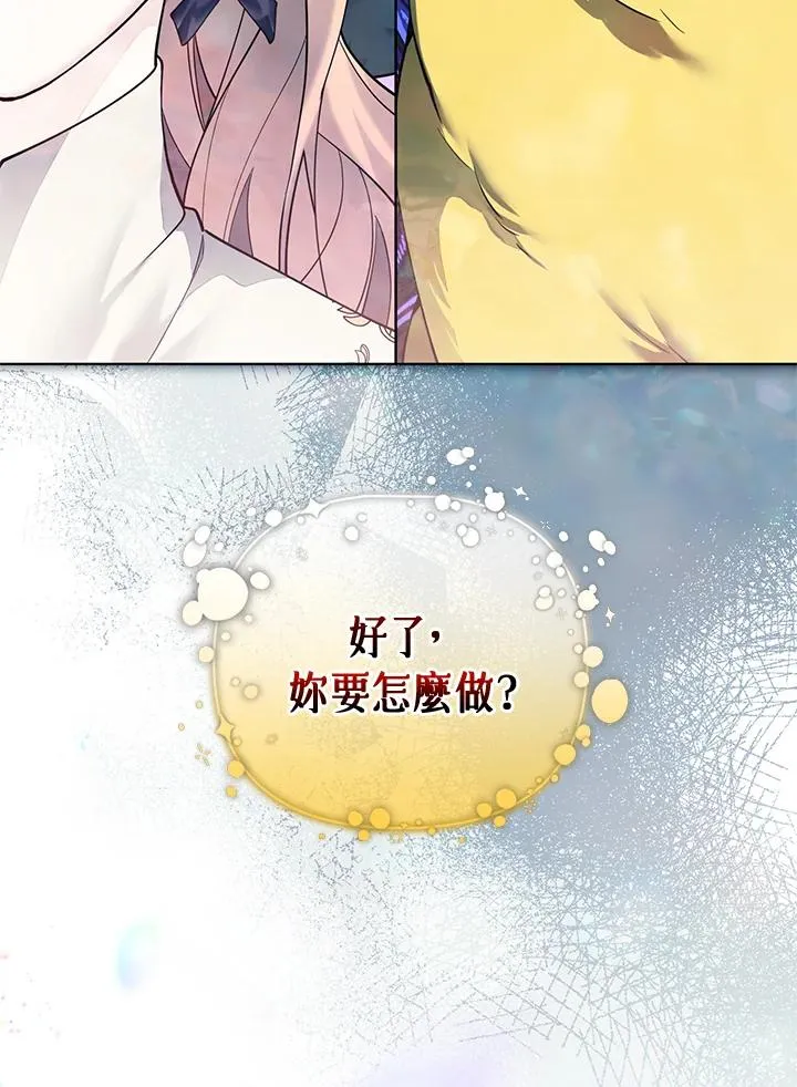 第133话 第32页