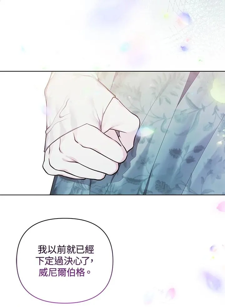 第133话 第33页