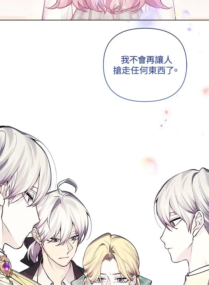 第133话 第35页