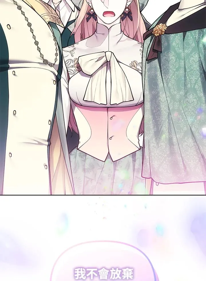 第133话 第36页