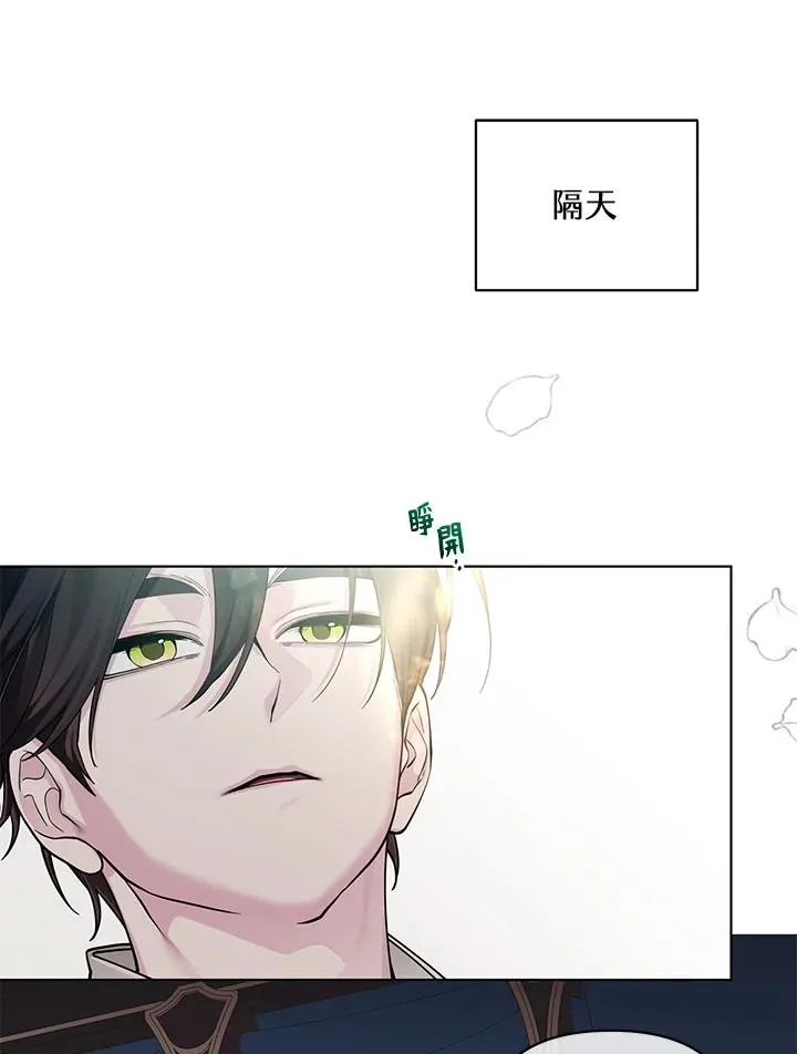 第133话 第39页